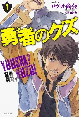 黑白之间 漫画封面