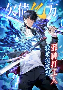 夜深人静的书店 绅士漫画封面